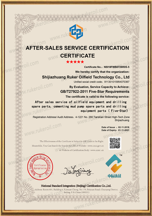 11--After-sales service certification